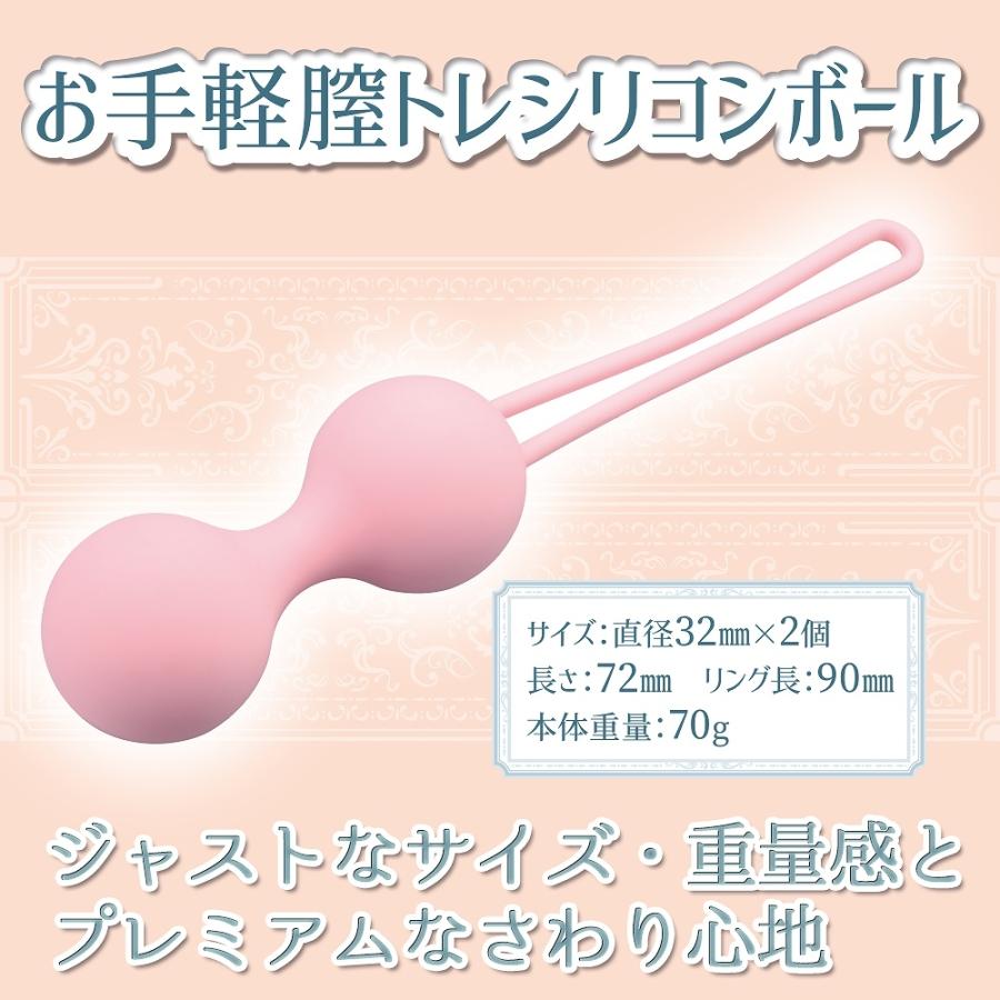 フェムテック 骨盤底筋トレーニング 産後ケア フェムケア エクササイズ