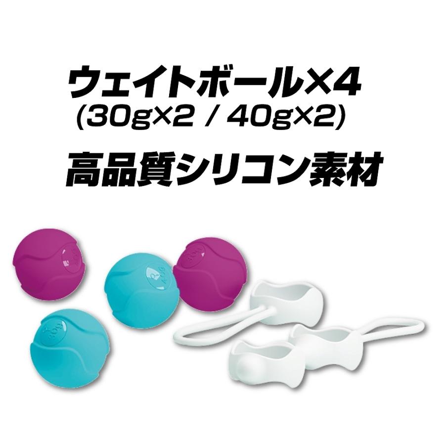 フェムテック 膣トレ 産後 フェムケア 膣ケア 膣トレボール 尿