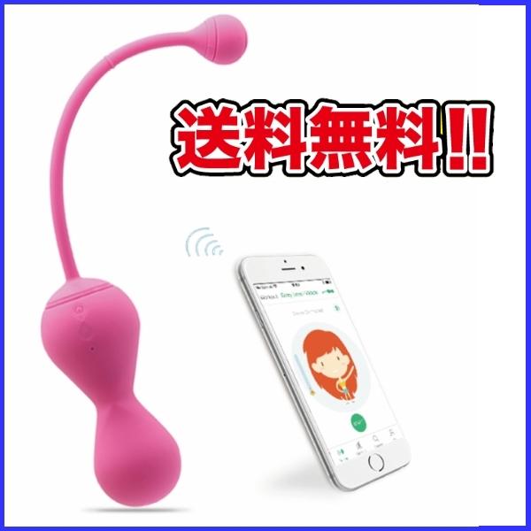 産後 フェムテック APP スマホ操作  膣トレ 尿漏れマッサージ リモコンタイプ1