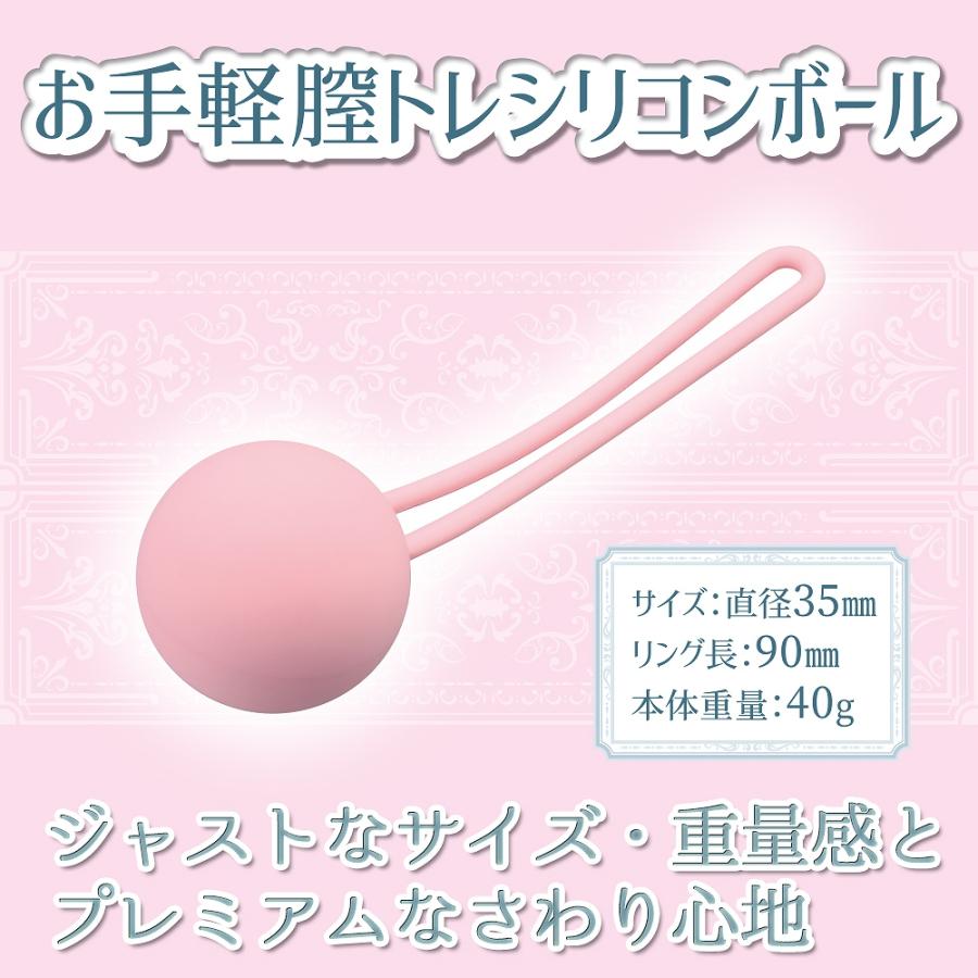 フェムテック 骨盤底筋トレーニング 産後ケア フェムケア エクササイズ
