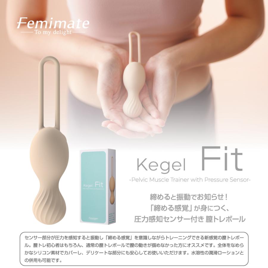 フェムテック 膣トレ 産後 フェムケア 膣トレーニング 膣トレボール 尿