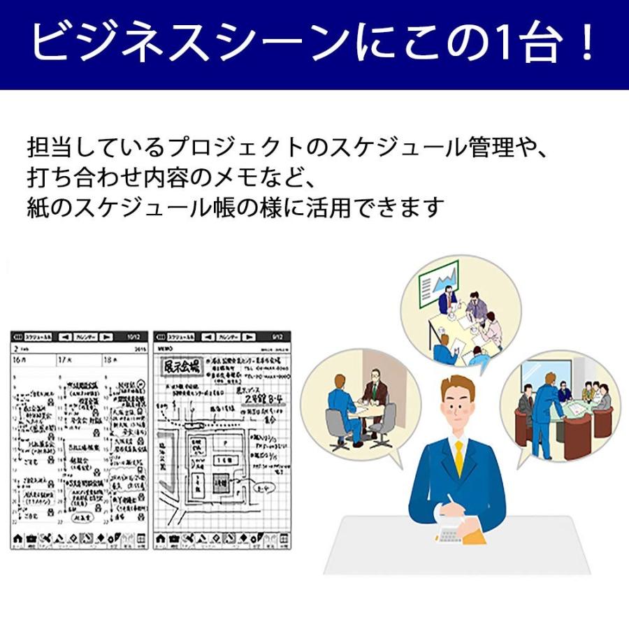人気が高い シャープ 電子ノート 電子メモ Wg S30 B 手帳機能付き ブラック系 送料込 Kwsrbd Com