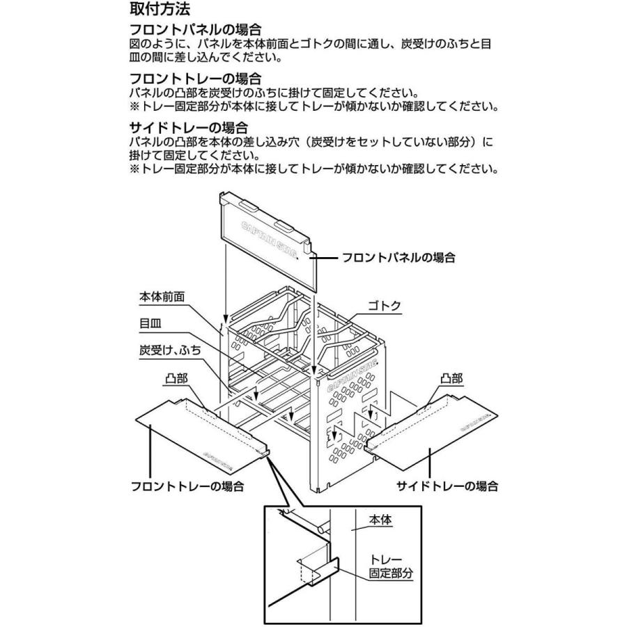 キャプテンスタッグ Captain Stag バーベキューコンロ 焚火台 1台3役 折りたたみ カマド スマートグリル B6型用 マルチパ Rabbit Sakura 通販 Yahoo ショッピング