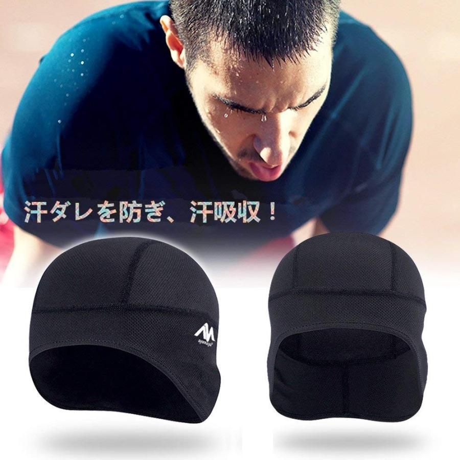 インナーキャップ ビーニーキャップ メッシュ 伸縮素材 ストレッチ 汗吸収 汗止め 速乾 防臭 スカル サイクリング ランニング キャップ Rabbit Sakura 通販 Yahoo ショッピング