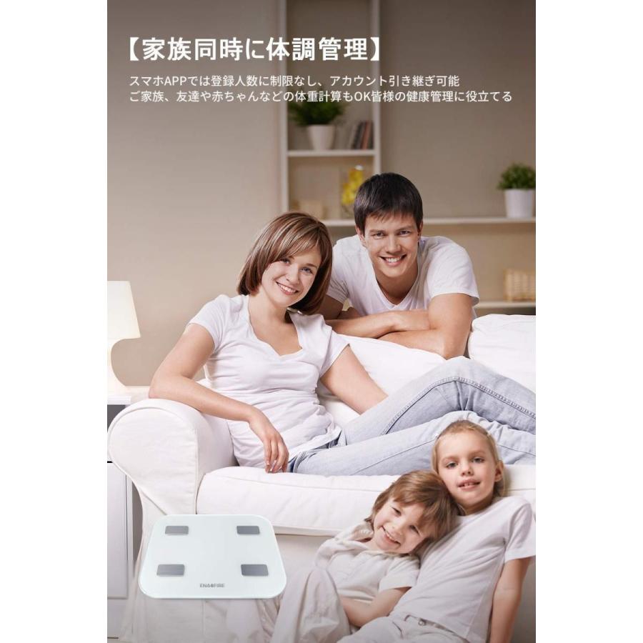 お買い得モデル 乗るだけで電源on 体脂肪 体組成計 Usb充電式体重計 Enacfire 体重 体脂肪率 体水分率 進化版体重計 Bluetooth対応 健康管理 計測計 Workadvisor Co Uk