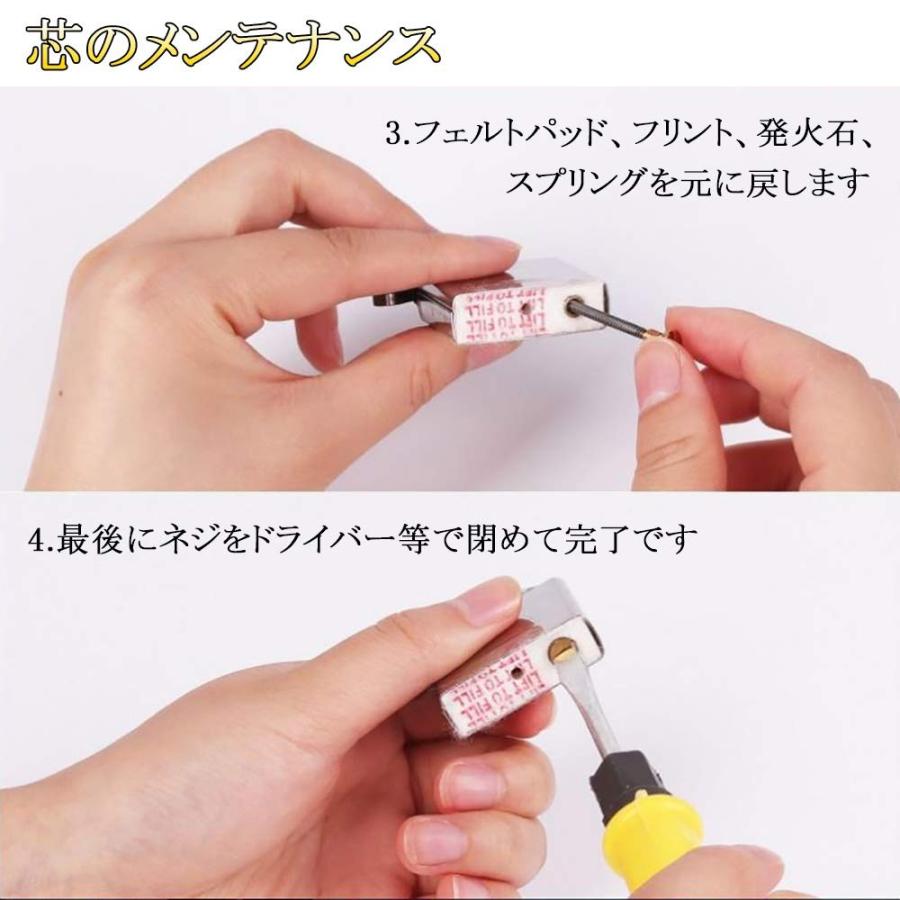 Paraizo Zippo メンテナンス キット 交換 汎用 コットン フェルト ウィック スプリング セット Rabbit Sakura 通販 Yahoo ショッピング