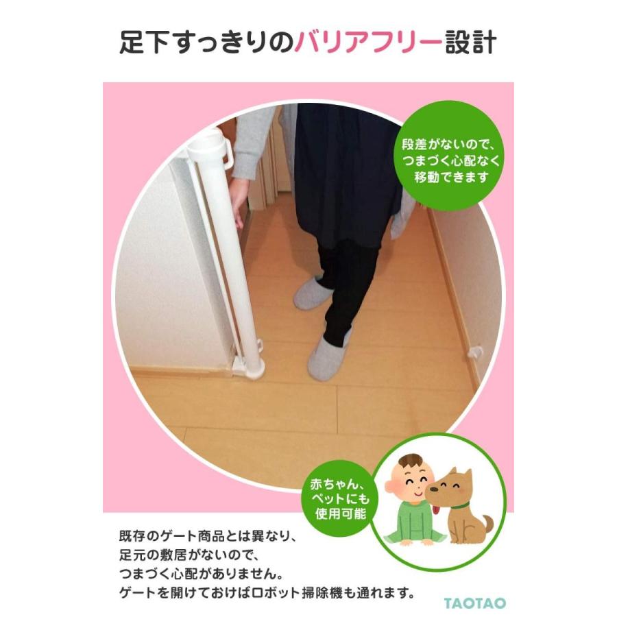 数量限定 Taotao すっきりロールゲート ベビーゲート ペットゲート 出産祝い 赤ちゃん ベビー 新生児 ベビーガード 階段上設置可能 ペットフェ 驚きの安さ Atempletonphoto Com