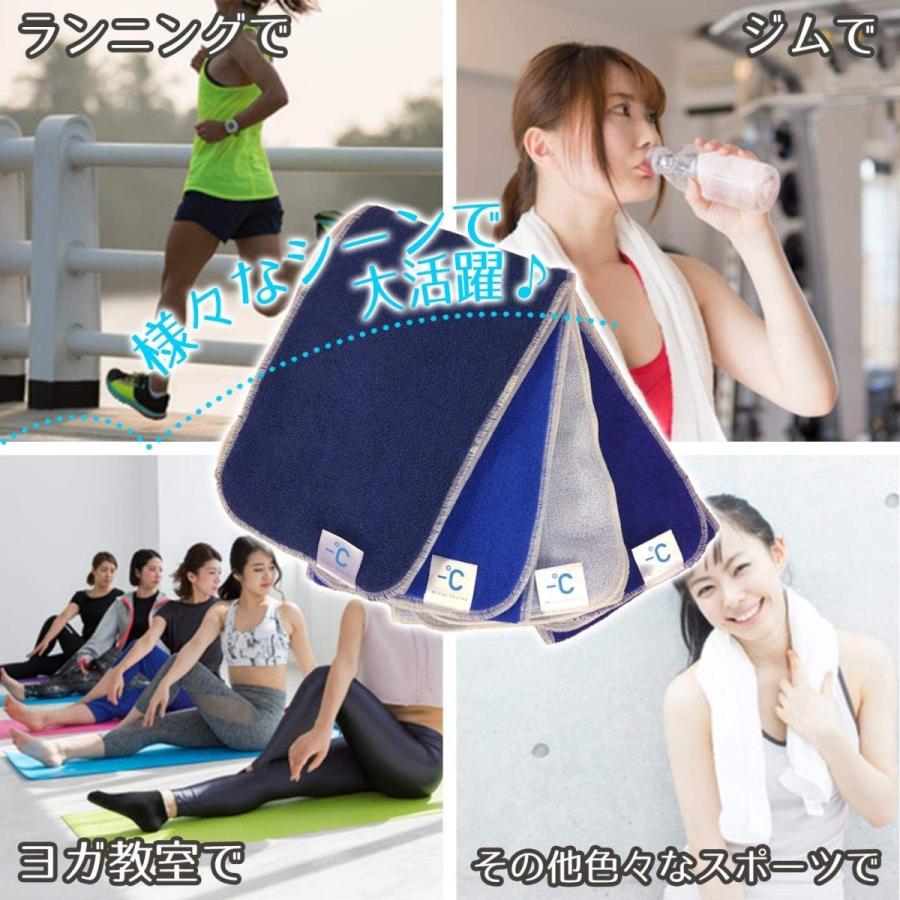 今治 スポーツタオル 100 X Happy Mono ひんやりタオル 冷感タオル マイナスディグリー Minus Degree 接触冷感 Epsi Rating Com
