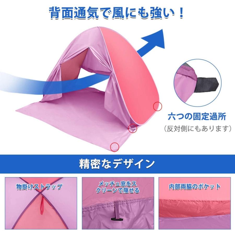 19年最新版ワンタッチ ポップアップ テント サンシェードテントraindom ビーチテント日除けuv50 カーテン付き 設営簡単 Rabbit Sakura 通販 Yahoo ショッピング