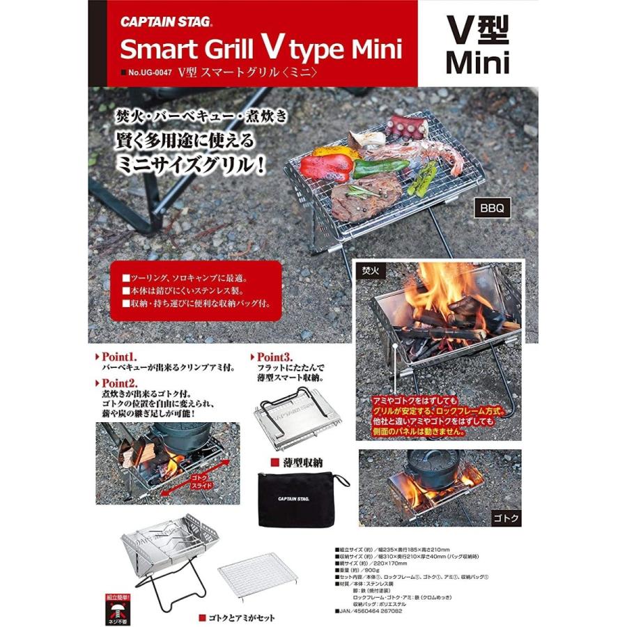 キャプテンスタッグ Captain Stag バーベキューコンロ グリル 焚火台 V型 スマートグリル ミニ ステンレス製 ゴトク付き 収 Rabbit Sakura 通販 Yahoo ショッピング