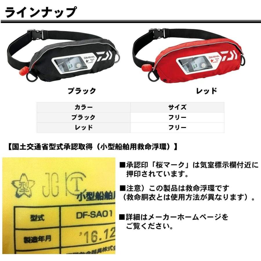 気質アップ ダイワ Daiwa ライフジャケット ウォッシャブル ポーチタイプ手動 自動膨張式 ブラック フリーサイズ Df 2307 新品 Zoetalentsolutions Com