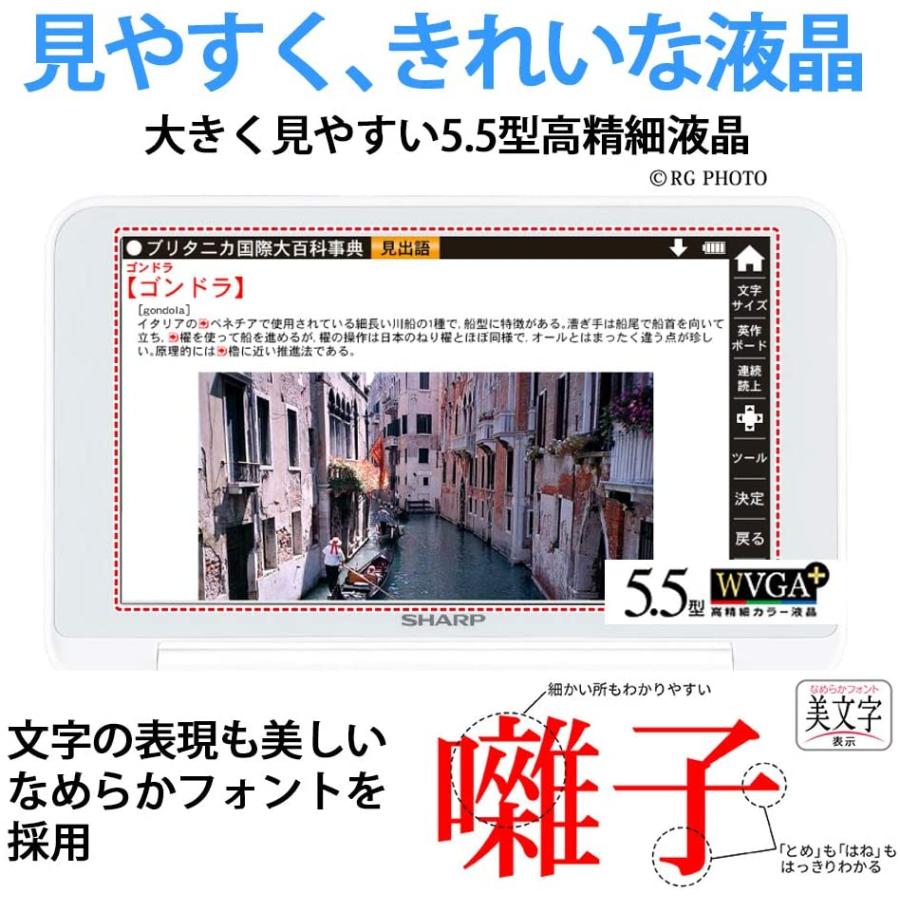開店祝い シャープ カラー電子辞書 Brain 高校生モデル ホワイト系 19年春モデル Pw Sh6 W Rabbit Sakura 通販 Yahoo ショッピング 残りわずか Www Htsstlucia Org