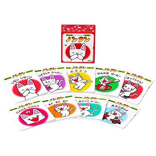 アウトレット送料無料 赤ちゃん版ノンタンセット 全9巻 人気ブランド Www Muslimaidusa Org