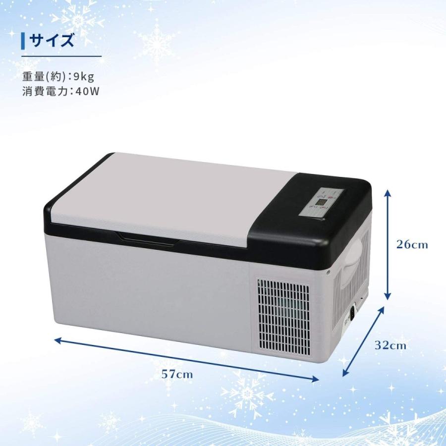超人気 マリン商事 車載用 冷蔵冷凍庫 15l Ac Dc 両用 22 クーラーボックス アウトドア 冷蔵 冷凍 ドライブ El 8 新しいコレクション Atempletonphoto Com