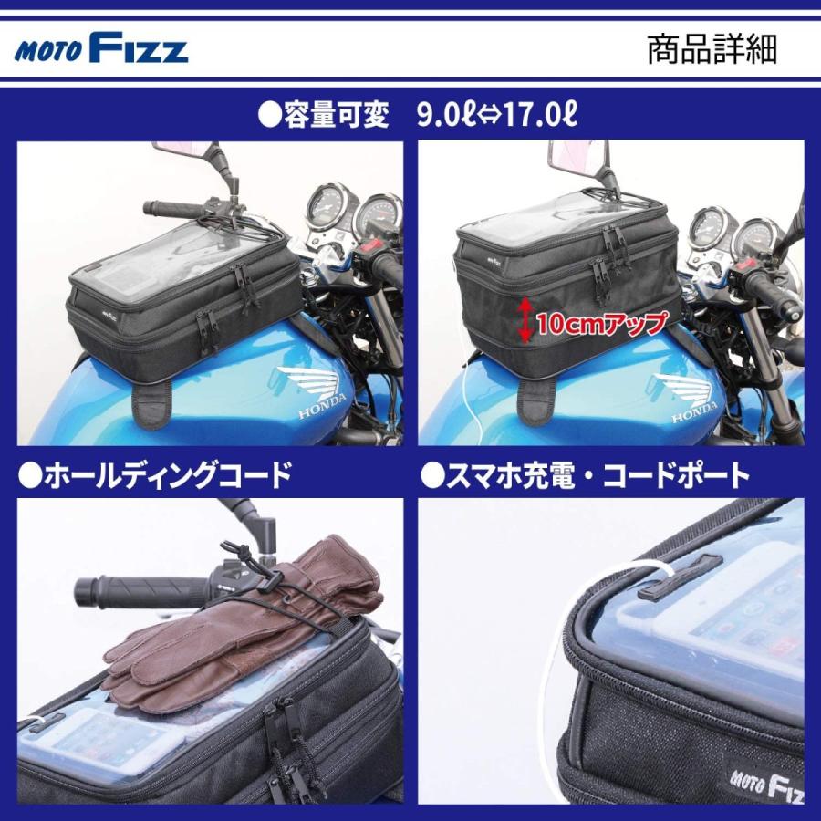 送料込 タナックス Tanax スマートタンクバッグl モトフィズ Motofizz ブラック Mfk 178 容量9 17 在庫限り Zoetalentsolutions Com