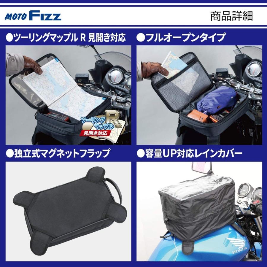 送料込 タナックス Tanax スマートタンクバッグl モトフィズ Motofizz ブラック Mfk 178 容量9 17 在庫限り Zoetalentsolutions Com