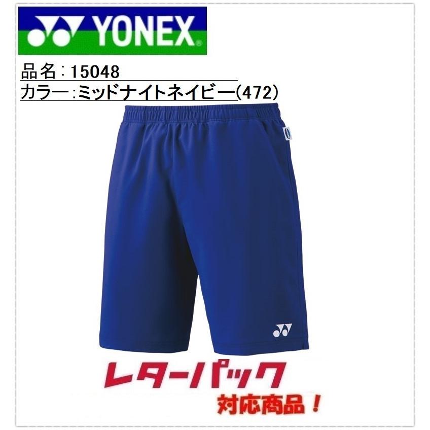 紫③ YONEXヨネックス メンズハーフパンツ SizeSS レッド系 15075