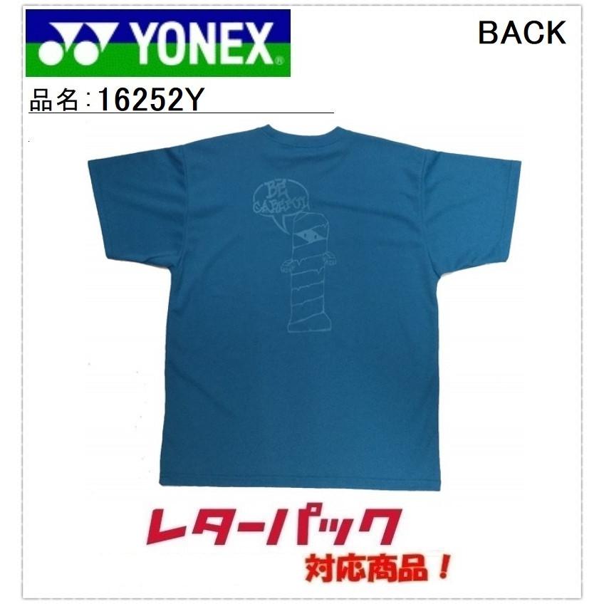 YONEX 吸湿速乾 Tシャツ Lサイズ 青 YONEX（ヨネックス） 16252Y ユニセックス ドライTシャツ ウォーター