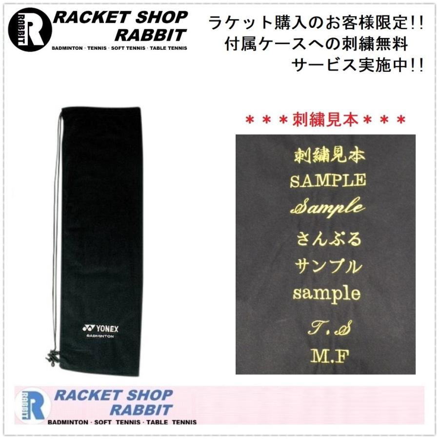 ミズノ キャリバー レグ CALIBER REG バドミントンラケット SALE