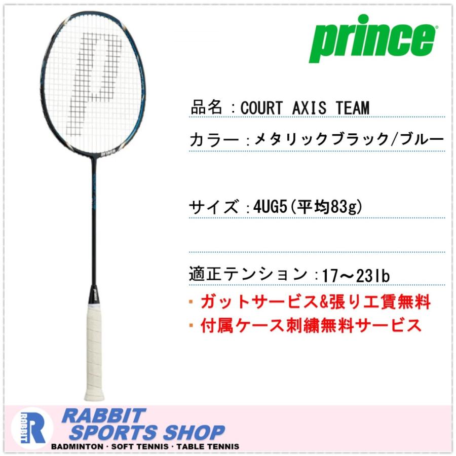 3540円 最大 オフ Apacs Counter Attack バドミントン ラケット アパックス バドミントンラケット 35ポンド