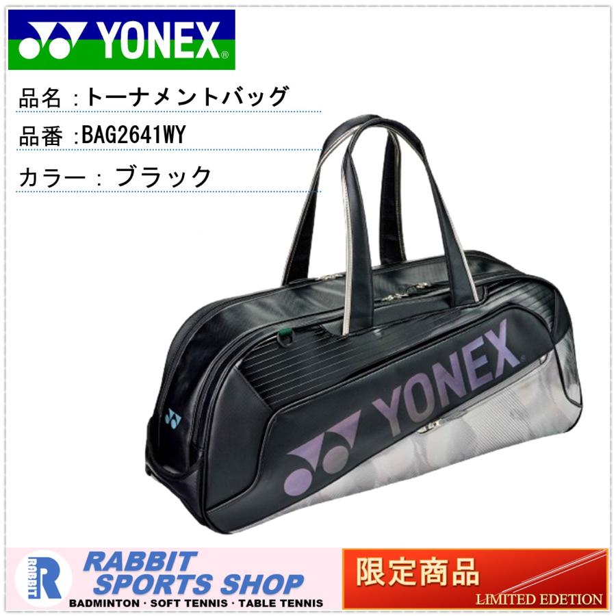 YONEX（ヨネックス） バッグ バドミントン トーナメントバッグ