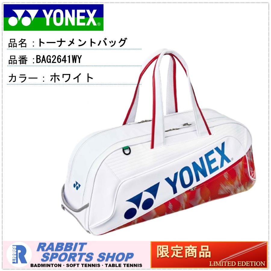 YONEX（ヨネックス） バッグ バドミントン トーナメントバッグ