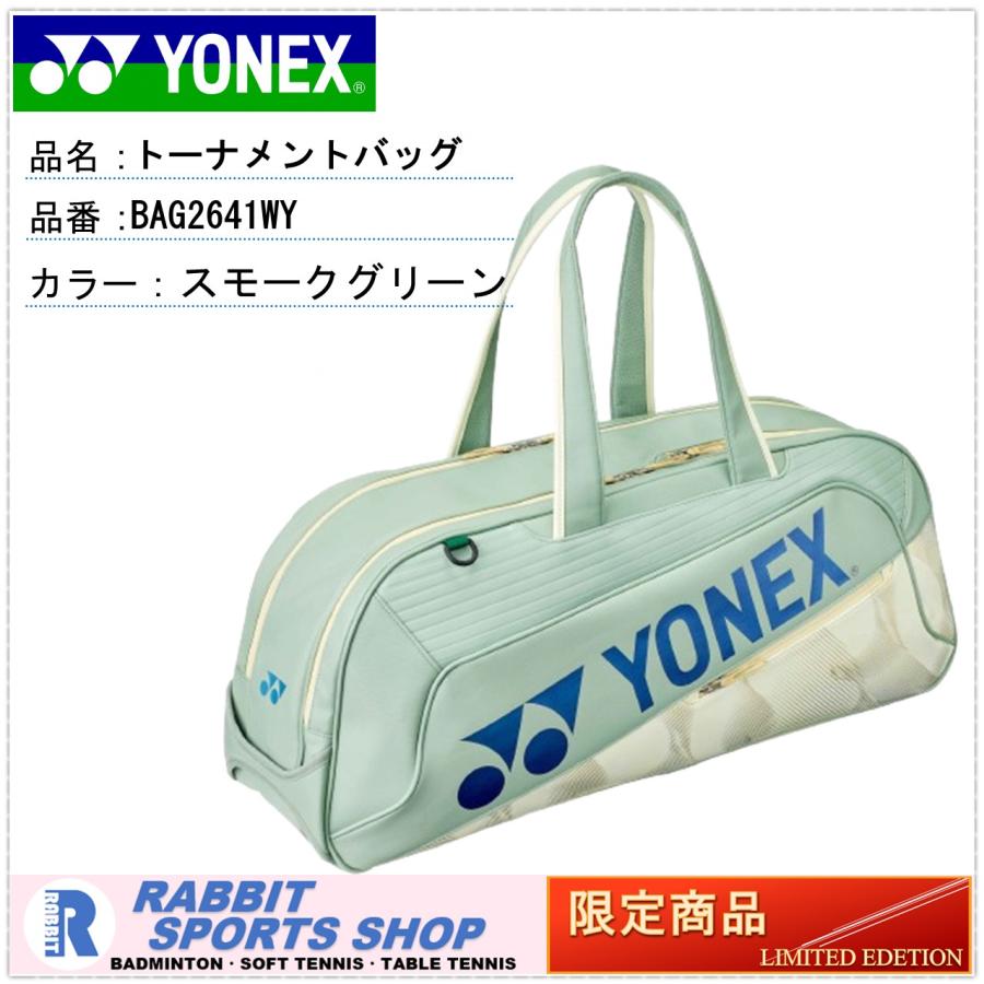 YONEX（ヨネックス） バッグ バドミントン トーナメントバッグ