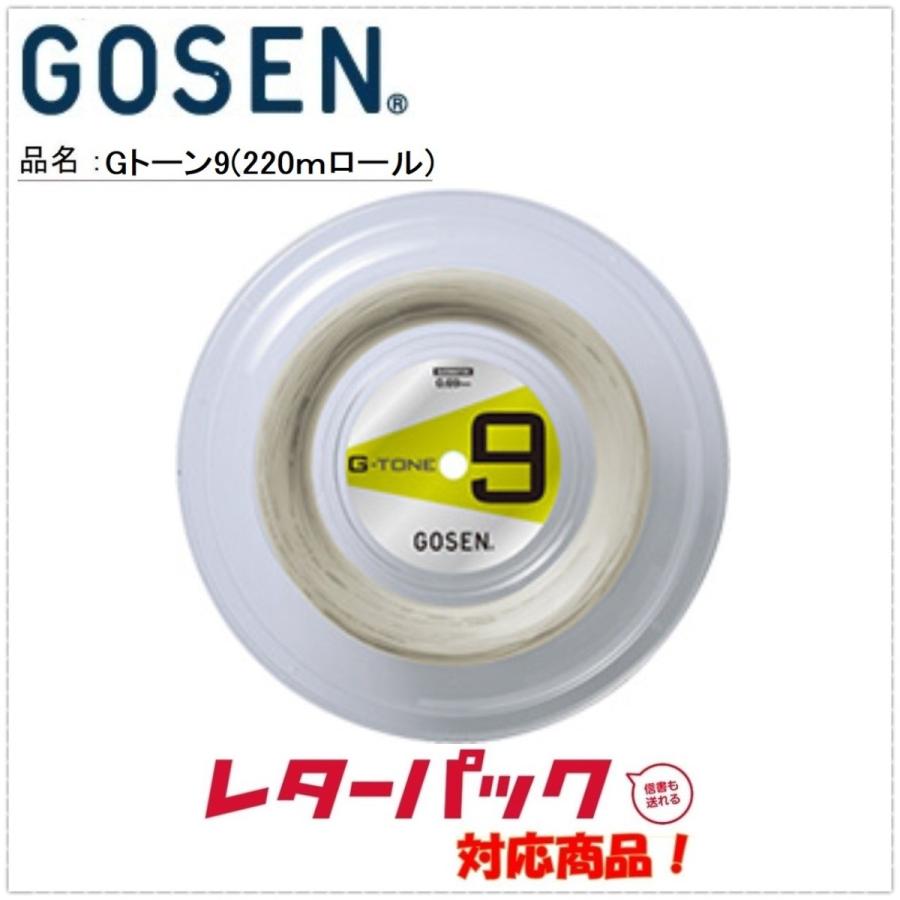木造 ゴーセン(GOSEN) バドミントンストリング G-TONE 9 220m ロール