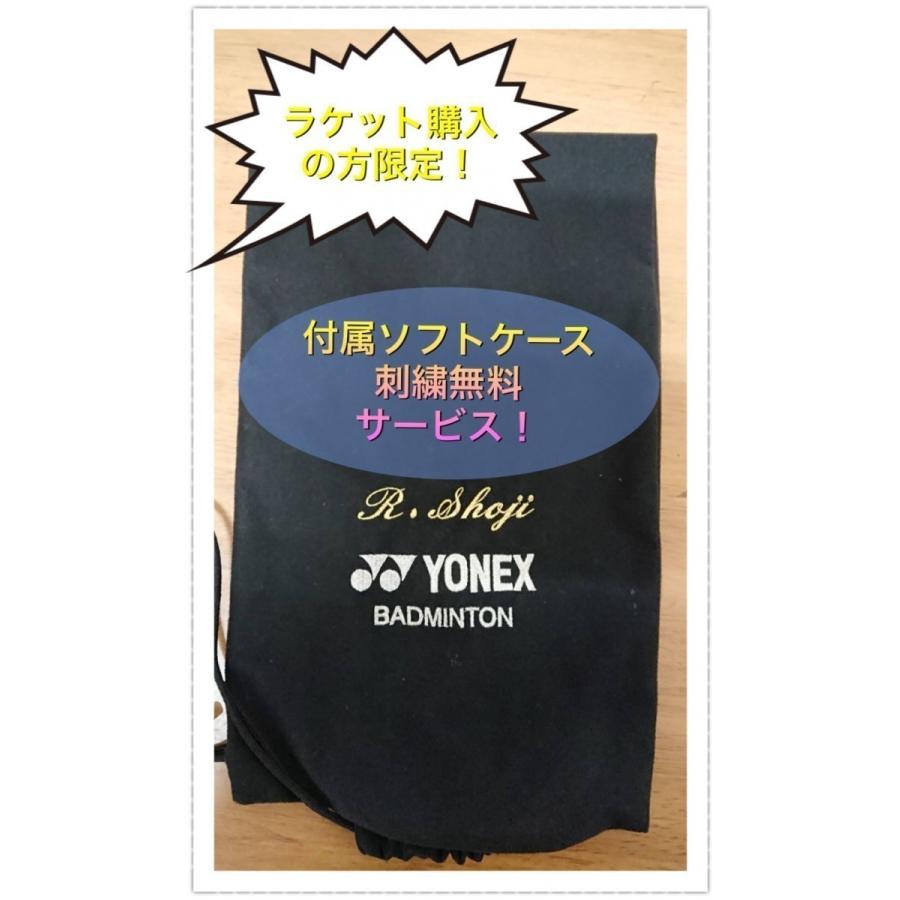 ビクター ドライブX7K バドミントンラケット DRIVEX-7K DX ビクター ドライブX7K バドミントンラケット DRIVEX-7K DX