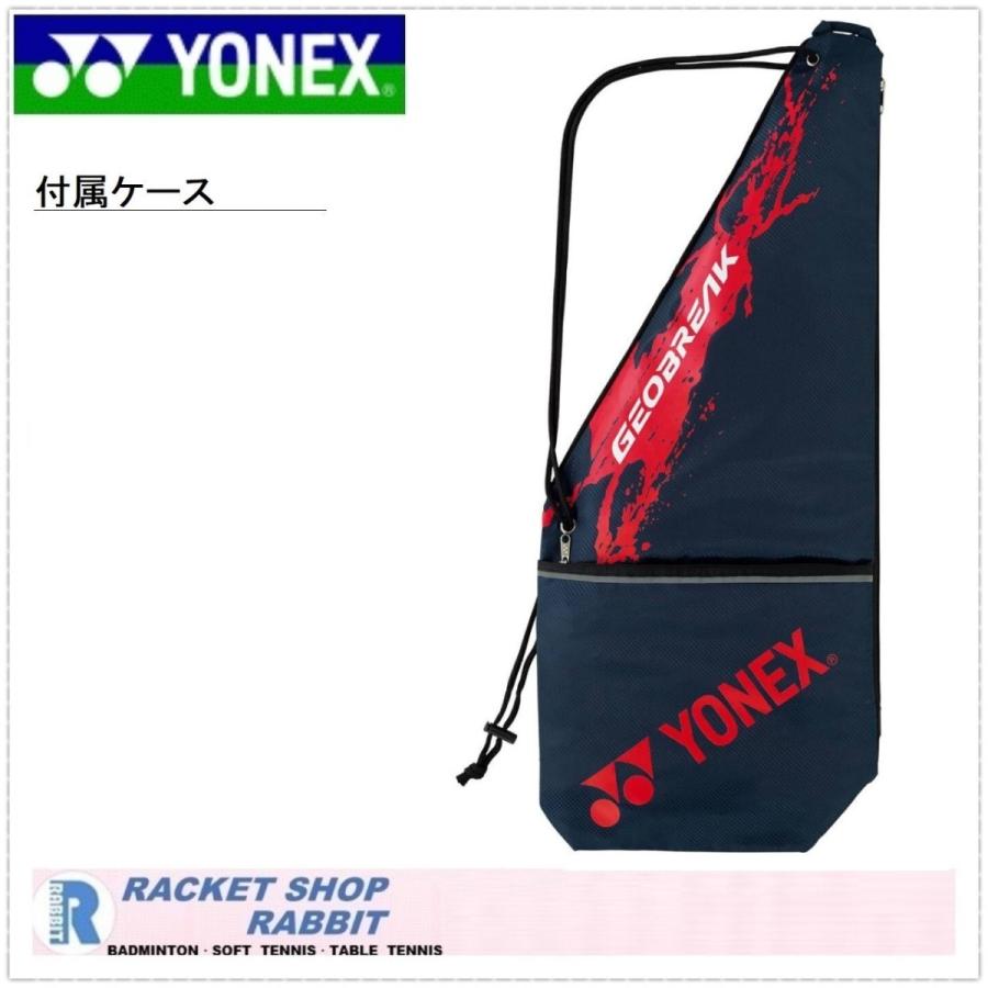 YONEX（ヨネックス） ジオブレイク70V ステア ソフトテニスラケット