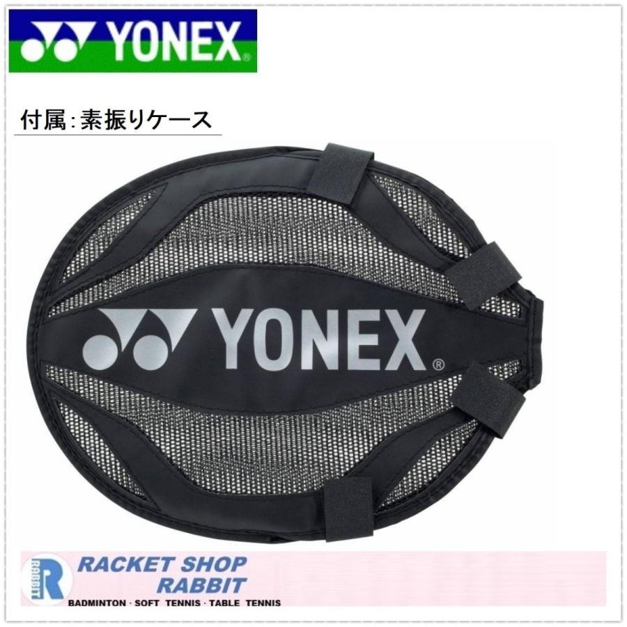 YONEX バドミントン トレーニングラケットTR1 Amazon | ヨネックス(ヨネックス) バドミントンラケット