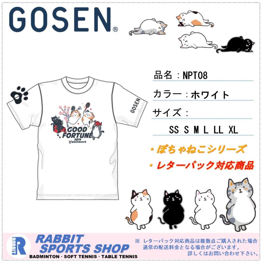 ねんねこ buywru1330.jpg