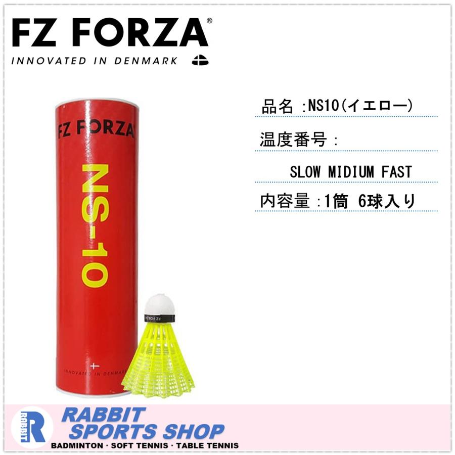 FZ FORZA NS-10 ナイロンシャトル イエロー 練習球(1本/6球入