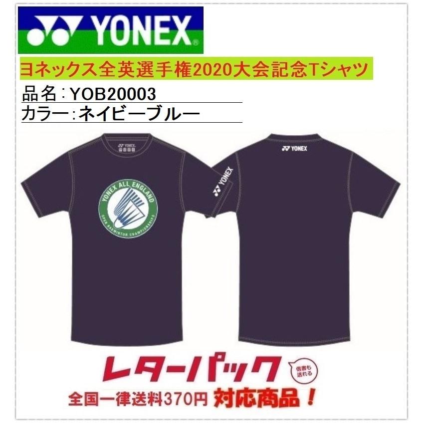 ヨネックス YOB20003 全英選手権 大会記念Tシャツ 全英オープン ネイビーブルー｜rabbit-shop