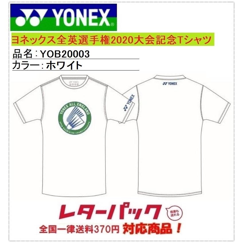 ヨネックス YOB20003 全英選手権 大会記念Tシャツ 全英オープン ホワイト｜rabbit-shop