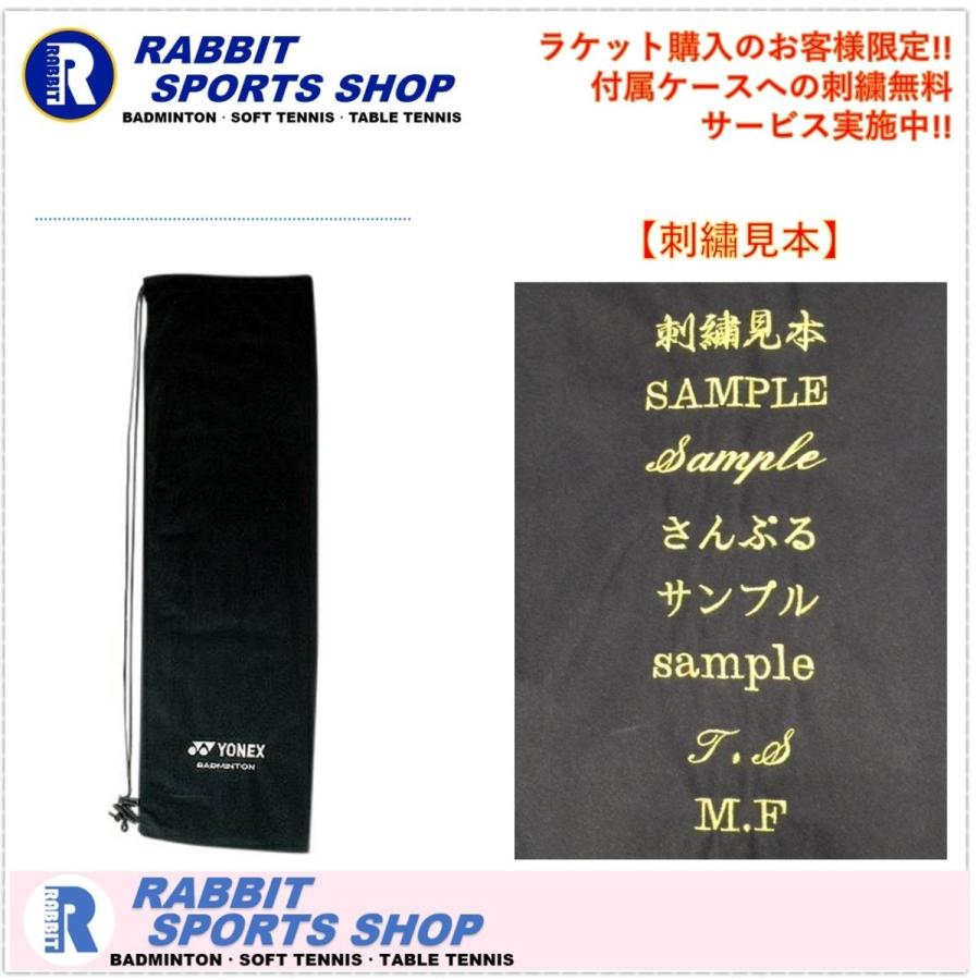 ダンロップ ゼットスターパワー83 バドミントンラケット Z-STAR POWER 83｜rabbit-shop｜03