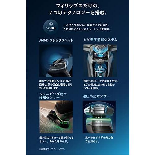 【2022年モデル】フィリップス 9000シリーズ メンズ 電気シェーバー 72枚刃 パーソナル・フィットシェービング/SkinIQテクノロジー｜rabbit-store｜05