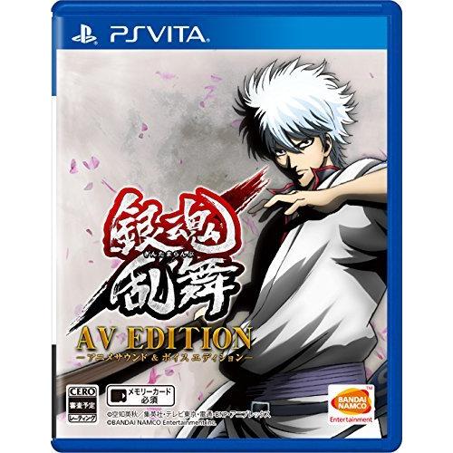 22正規激安 バンダイナムコエンターテインメント Psvita 銀魂乱舞 Edition アニメサウンド ボイスエディション 早期購入特典 ゲーム内でアシスト ネオアームストロングサイ Av Ps Vita ヴィータ Www Kensingtonhealthclinic Co Uk