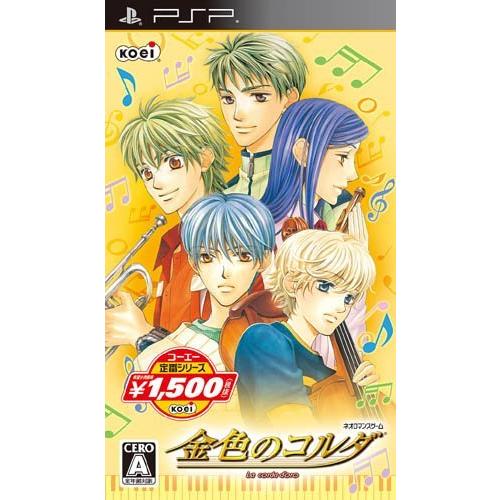 世界的に有名な コーエー コーエー定番シリーズ Psp 金色のコルダ プレイステーションポータブル Psp Indjijaput Net