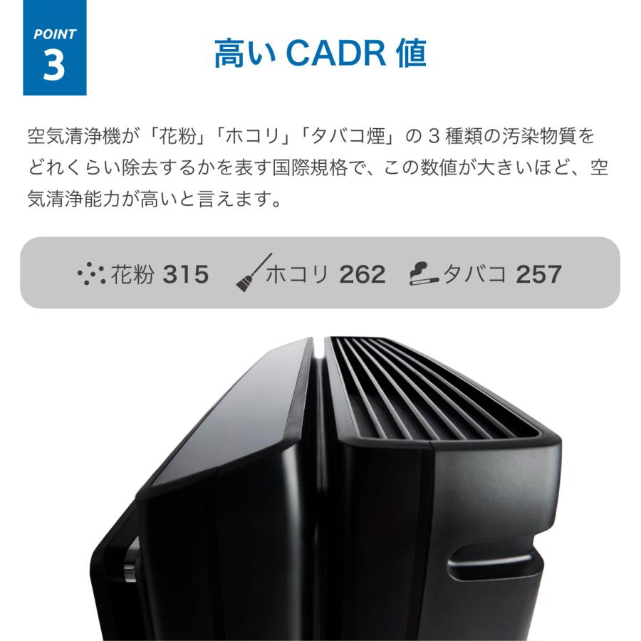 【Rabbit Air（ラビットエアー）】A3空気清浄機 SPA-1000NJの画像