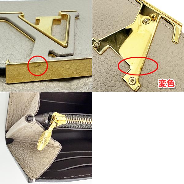 LV ルイヴィトン ポルトフォイユ カプシーヌ ファスナー 長財布 M61249