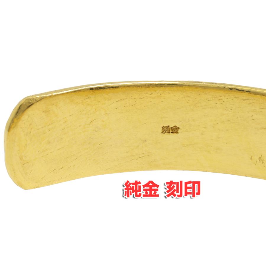 24Kゴールドバングル 24g 送料無料】純金 バングル 24金 74.49g フリーサイズ ◇ 金