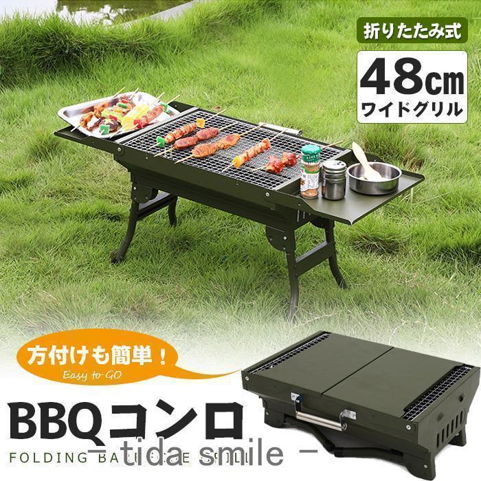 FIREBOX 焚き火台 折りたたみ式 バーベキューコンロ Bbq バーベキュー 焚き火台 折りたたみ コンパクト FUTURE FOX 焚き火