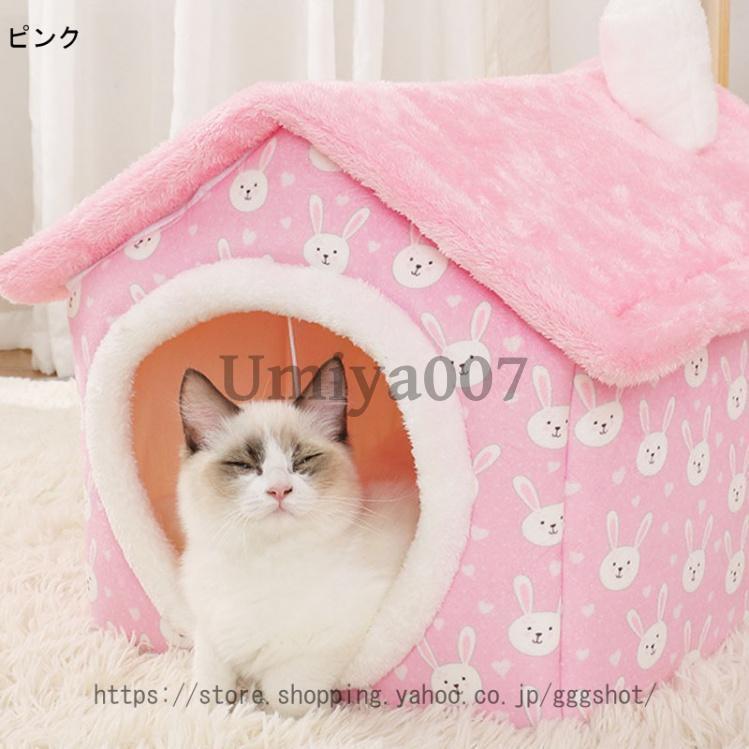 ブランド登録なし 猫 ベッド 猫用 ハウス ペットベッド 犬猫用 ブランド登録なし 猫 ベッド 猫用 ハウス ペットベッド 犬猫用
