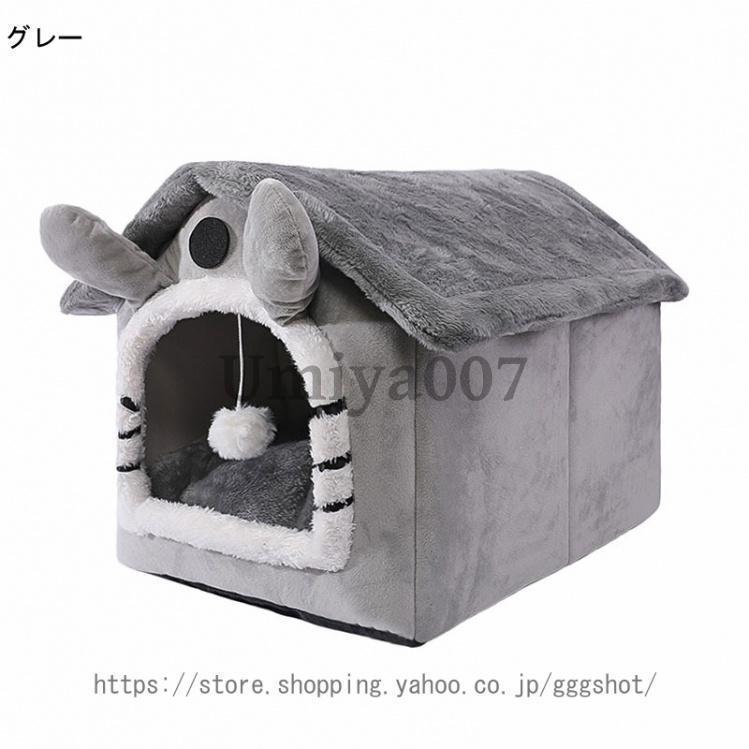 ブランド登録なし 猫 ベッド 猫用 ハウス ペットベッド 犬猫用 ブランド登録なし 猫 ベッド 猫用 ハウス ペットベッド 犬猫用
