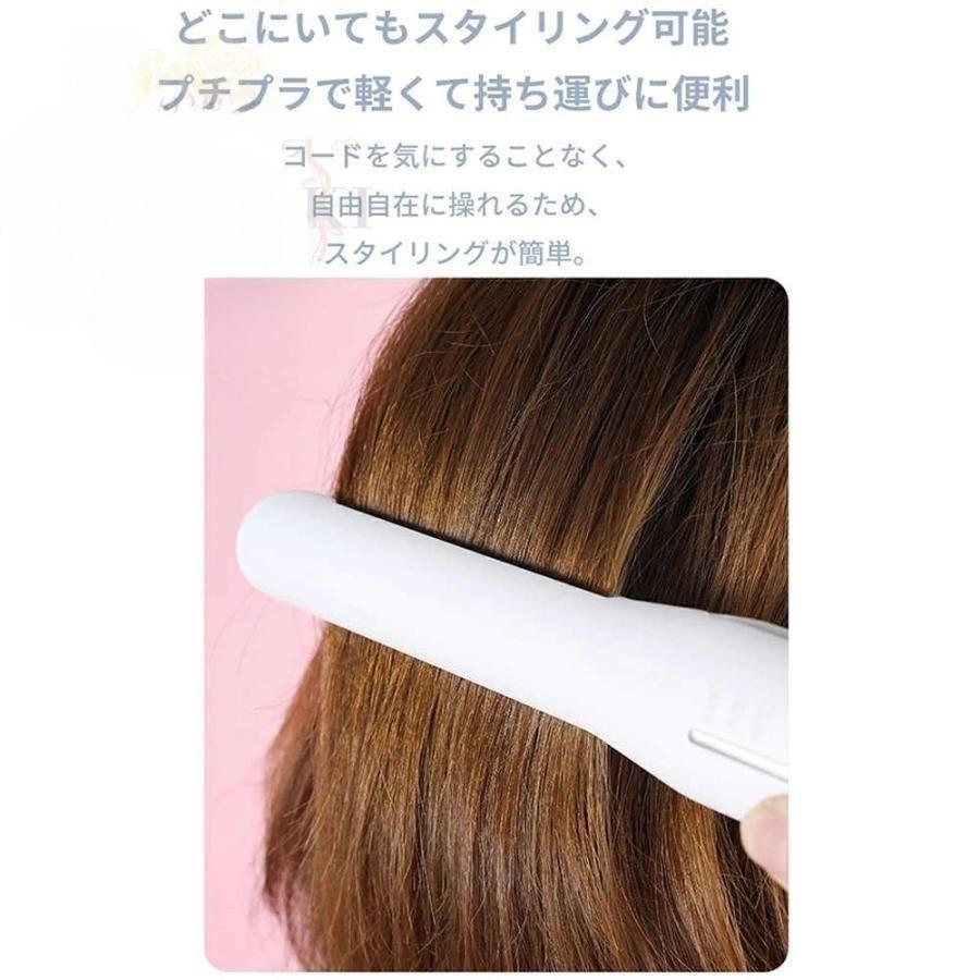 ヘアアイロン コードレス ミニ ストレート マイナスイオン ストレート 2way 充電式 USB 軽量 温度調節 前髪 カール 急速加熱 旅行用 女性 プレゼント 秋冬｜rabbitjapan｜17