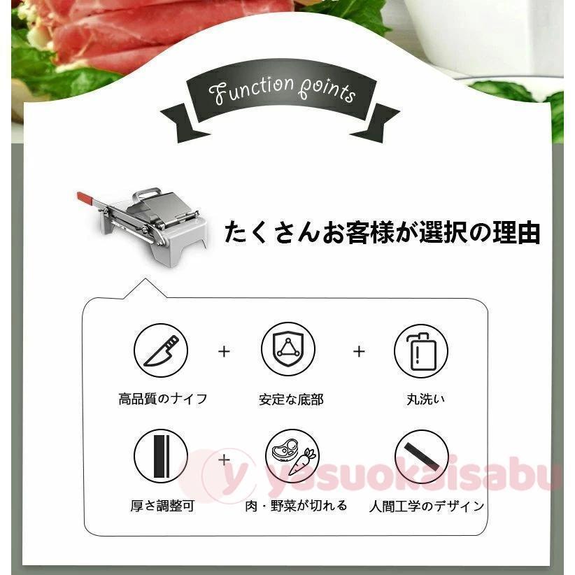 半自動ミートスライサー 家庭用 野菜も切れる 業務用 自動送り出し手動肉切り機 冷凍肉スライス オールステンレス鋼 手袋50双付き｜rabbitjapan｜02