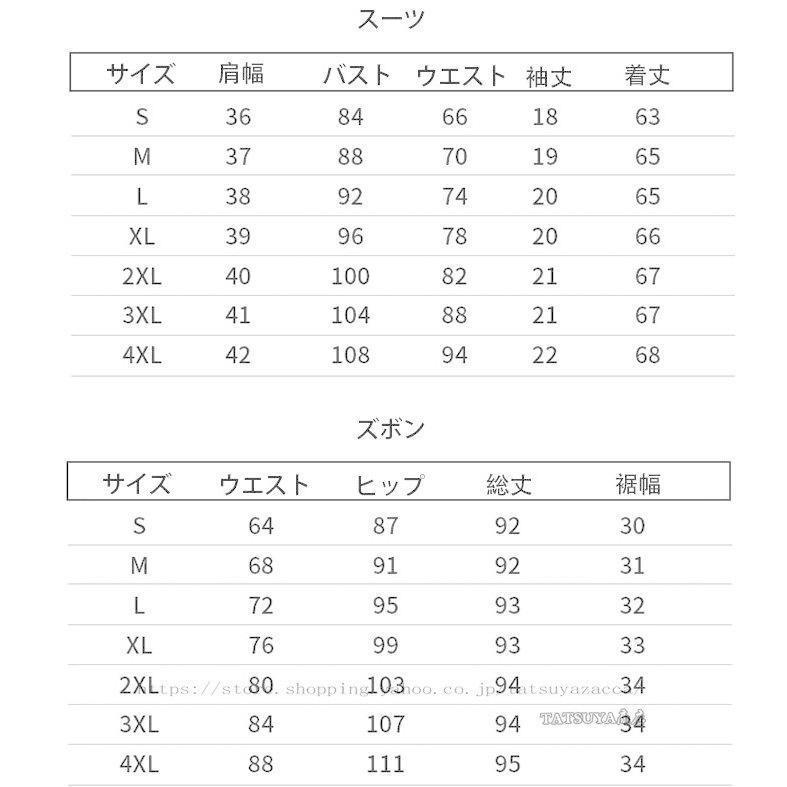 パンツスーツ ナチュラル ジャケットセット 面接 転職 大人 働くスーツ レディースストレッチ 洗える 半袖 五分袖 9分丈 ビジネス 二点セット｜rabbitjapan｜03