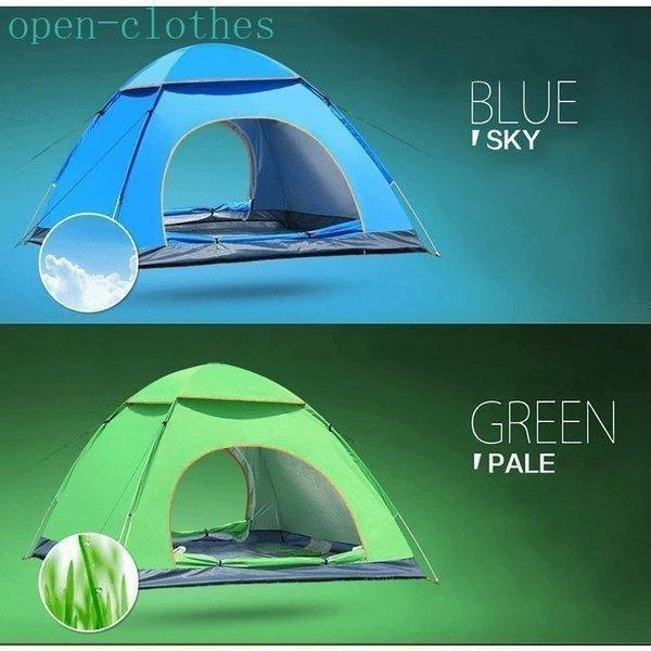 品質検査済 一秒で開くワンタッチテント 200x200cm 3-4人用 春夏秋
