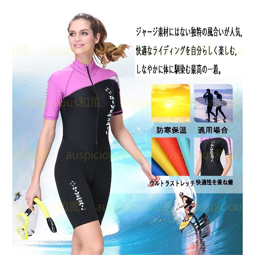 ウェットスーツ 水着 メンズ レディース フルスーツ ダイビングスーツ 1.5mm スプリング UVカット UVカット YKK製ファスナ 水着 サーフイン 防寒保温 レディース UVカット 水着 5mm YKK製ファスナ メンズ フルスーツ ダイビングスーツ スプリング サーフイン 防寒保温 半袖 ゴム ナイロン